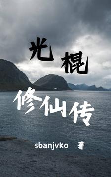 光棍汉和寡妇在一起触犯法律吗